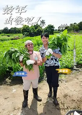 宇宙时空之旅未知世界 2020 美国科学纪录片 婷婷久久久
